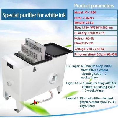 Imprimante de vêtements purificateur de fumée 110V 220V Imprimante Dtf pour filtre à fumée L720*W380*H580mm