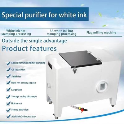 Imprimante de vêtements purificateur de fumée 110V 220V Imprimante Dtf pour filtre à fumée L720*W380*H580mm